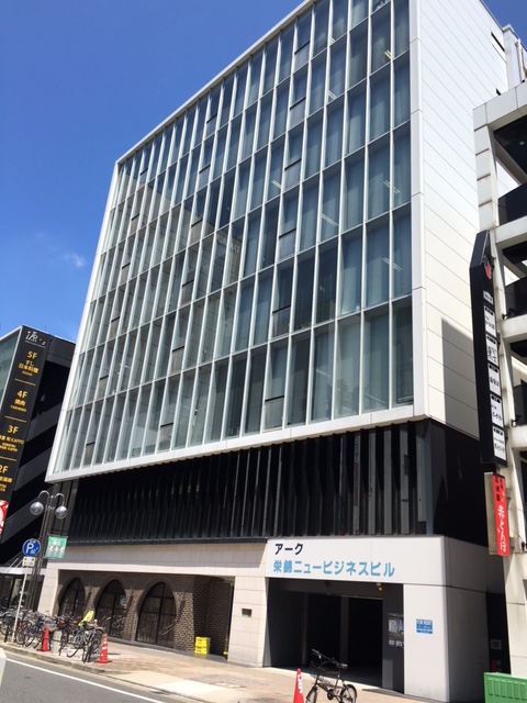 アーク栄錦ニュービジネスビル
